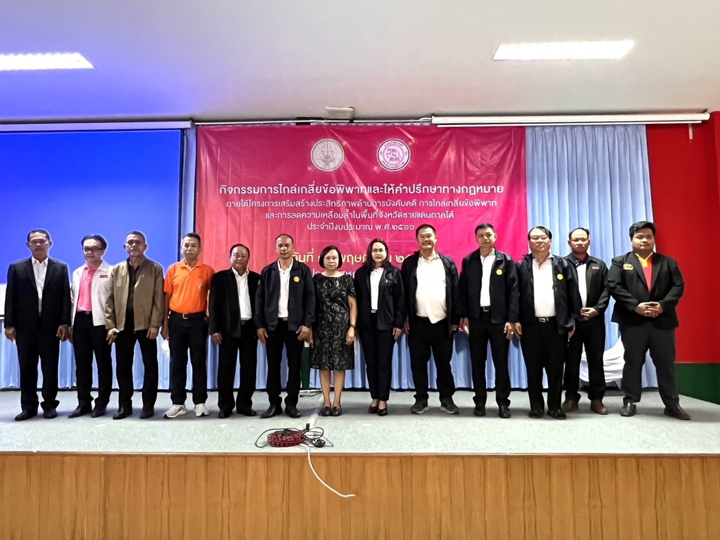 สำนักงานบังคับคดีจังหวัดสงขลา สาขานาทวี จัดโครงการมหกรรมไกล่เกลี่ยแก้หนี้หลังศาลมีคำพิพากษา สามารถไกล่เกลี่ยได้สำเร็จทุนทรัพย์กว่า 17 ล้านบาท